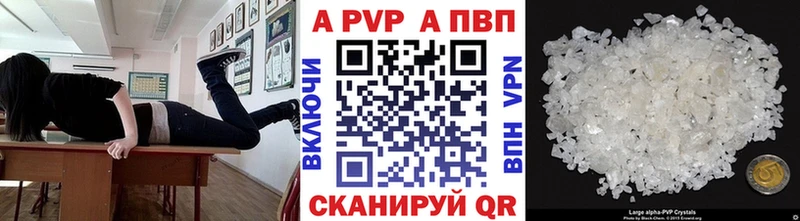 Что такое Рузаевка Метамфетамин  АМФ  Марихуана  Гашиш  mega онион  Альфа ПВП 