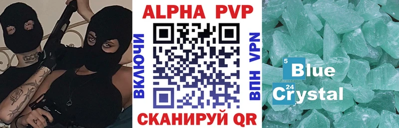 A-PVP Соль  blacksprut tor  Рузаевка 