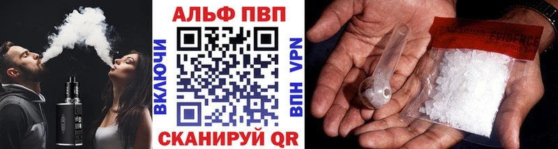 Alfa_PVP СК КРИС Рузаевка