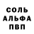 КЕТАМИН VHQ Asuzen Fonas