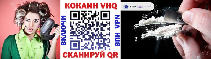COCAIN FishScale  гидра зеркало  Рузаевка  где купить наркоту 