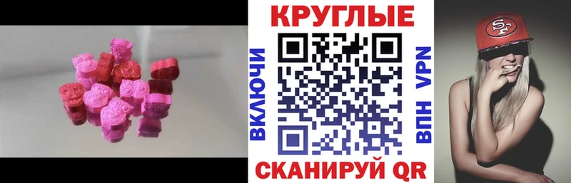 kraken ТОР Рузаевка Экстази Дубай