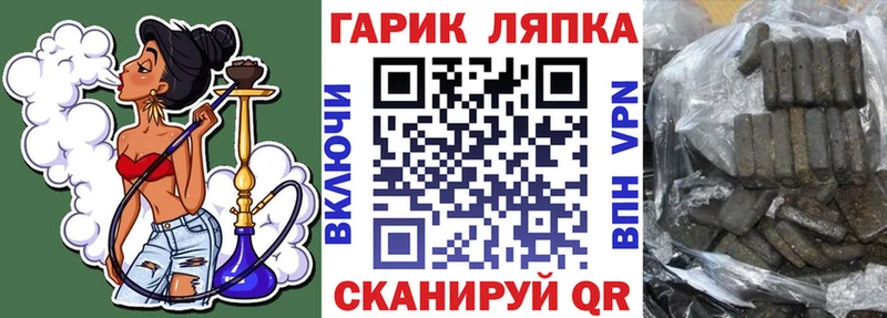 ГАШ VHQ  Рузаевка 