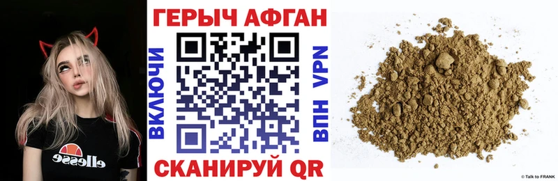 даркнет какой сайт  Рузаевка  ГЕРОИН афганец 