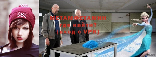 мефедрон мука Армянск