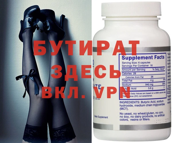 мефедрон мука Армянск