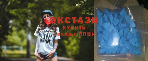 мефедрон мука Армянск
