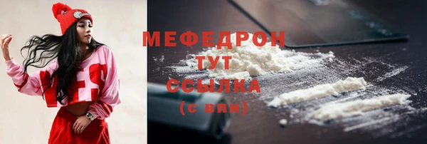 мефедрон мука Армянск