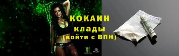 мефедрон мука Армянск