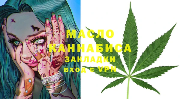 мефедрон мука Армянск