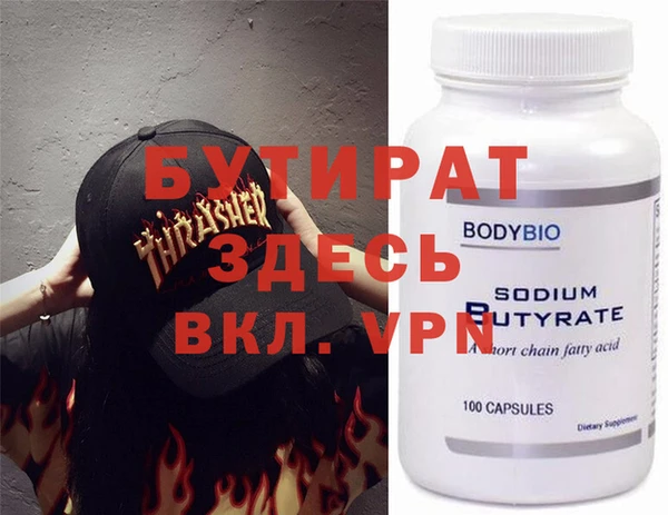 бутик Аркадак
