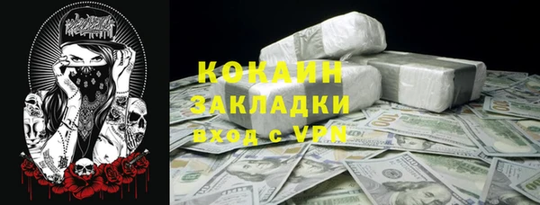 мефедрон мука Армянск