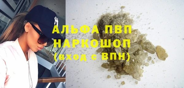бутик Аркадак