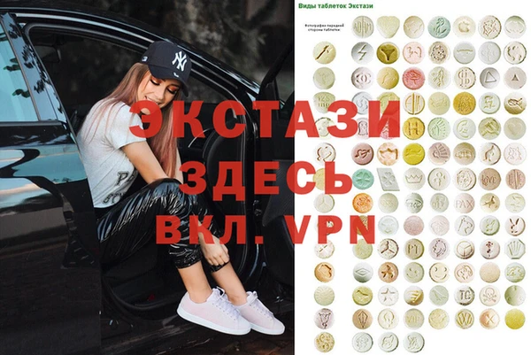 бутик Аркадак