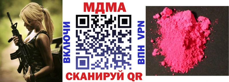 MDMA VHQ  Рузаевка 