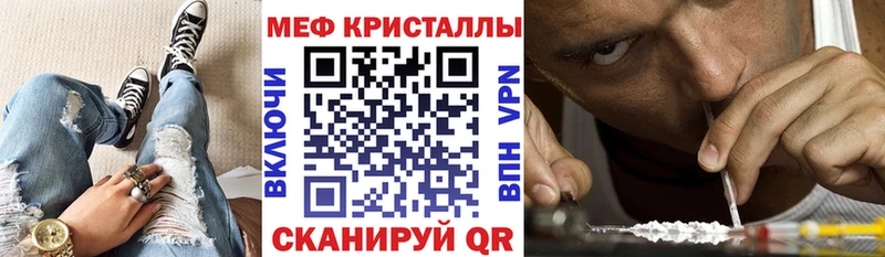 наркошоп  мега зеркало  МЕФ VHQ  Рузаевка 