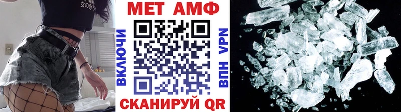 darknet официальный сайт  Рузаевка  МЕТАМФЕТАМИН Methamphetamine 